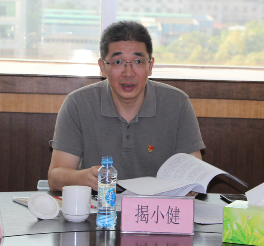 集團公司黨委書記、董事長揭小健出席2017年度高發展領導班子和領導人員考核會議2_副本.jpg