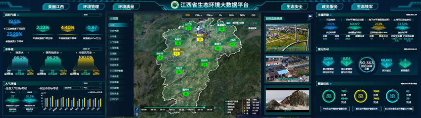 華贛環境喜獲地理信息產業優秀工程獎金獎-2.png