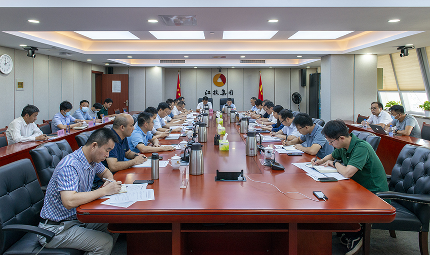 集團召開2022年第三次重大項目推進調度會.jpg