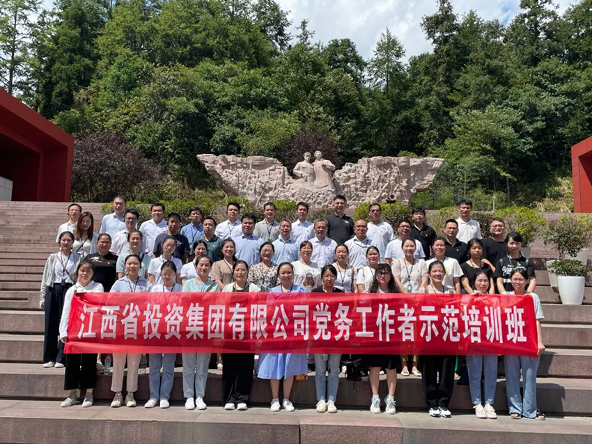 集團公司舉辦2022年黨務工作者示范培訓班.jpg