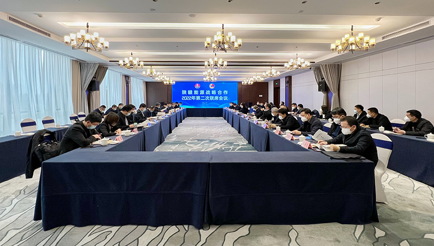 陜贛能源戰略合作-1.jpg