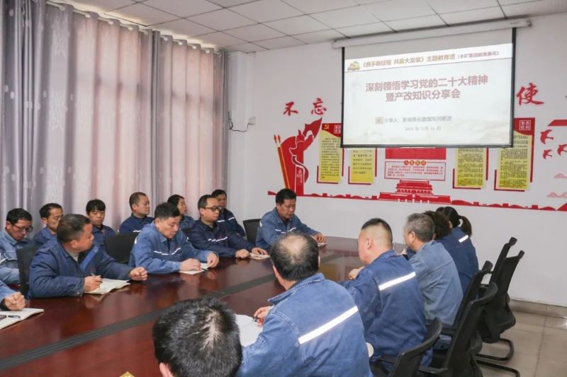 豐礦集團2.jpg