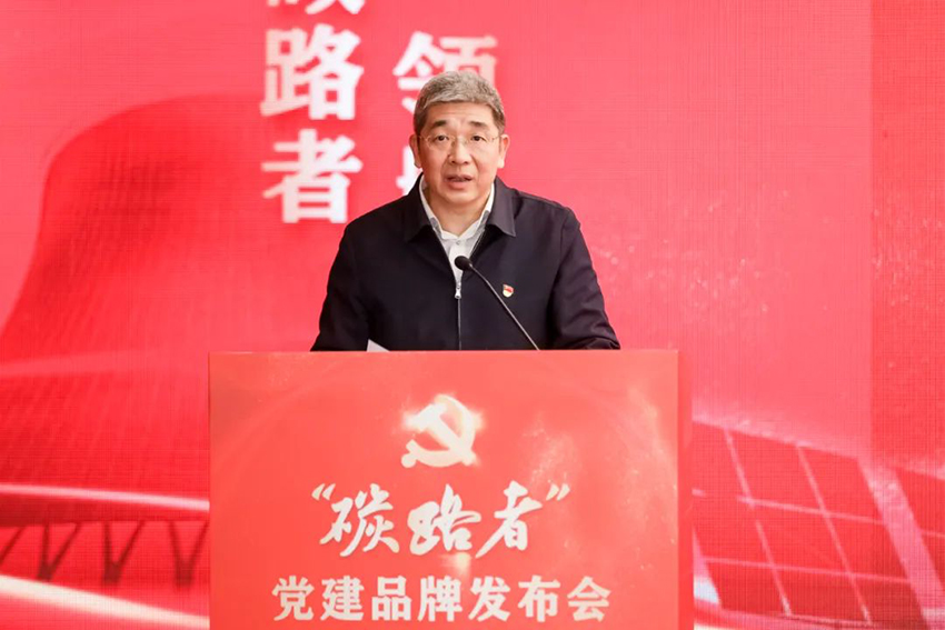 揭小健等出席贛能股份“碳路者”黨建品牌發布會2.jpg